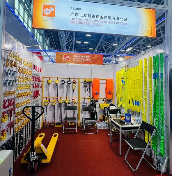 The 135th Canton Fair